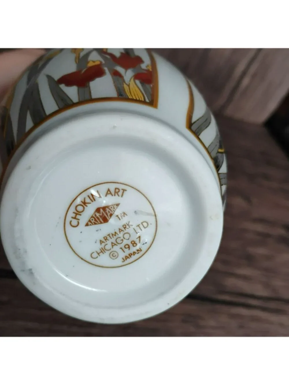 Chokin Art Japan Porcelain Vase 11